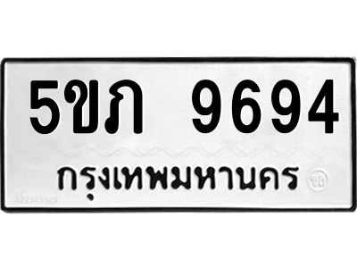 5ขภ-9694.jpg
