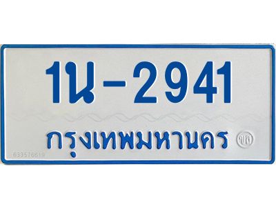 1นช-2941.jpg