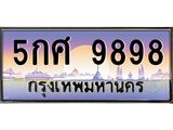 5กศ-9898.jpg