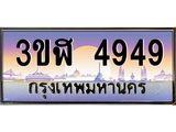 4949-7.jpg