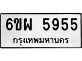 6ขผ-5955.jpg