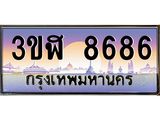 8686-1.jpg