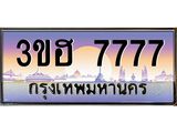 7777.jpg