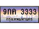9กค-3333.jpg