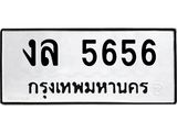 งล-5656.jpg