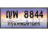 ญพ-8844.jpg