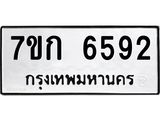 6592-3.jpg