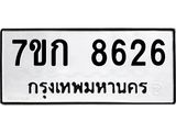 8626.jpg