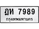 ฎห-7989.jpg