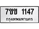 1147.jpg