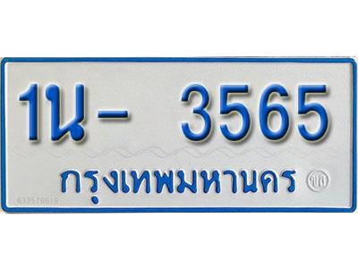 1น-3565.jpg