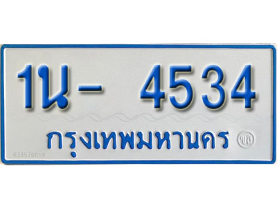 1น-4534.jpg