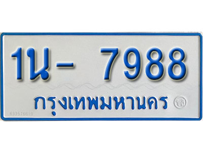 1น-7988.jpg