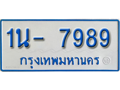1น-7989.jpg