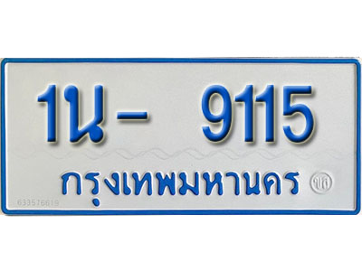 1น-9115.jpg