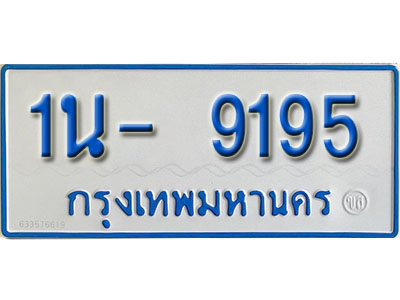 1น-9195.jpg