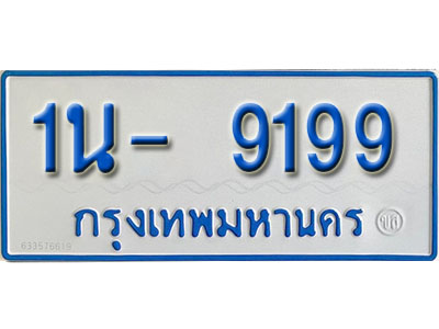 1น-9199.jpg