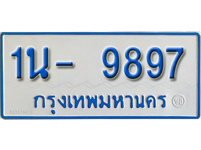 1น-9897.jpg