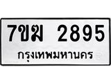 2895.jpg