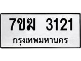 3121.jpg