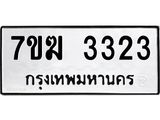 3323.jpg