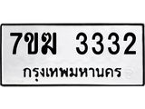 3332.jpg
