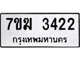 3422.jpg
