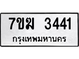 3441.jpg