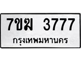 3777.jpg