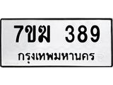 389-1.jpg