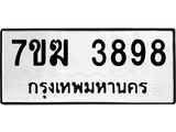 3898.jpg