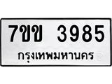 3985.jpg