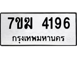 4196.jpg