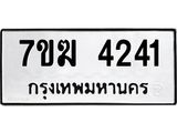 4241.jpg