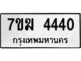 4440.jpg