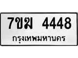4448.jpg