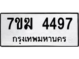 4497.jpg