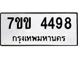 4498.jpg