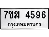 4596.jpg