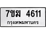 4611.jpg