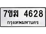 4628.jpg