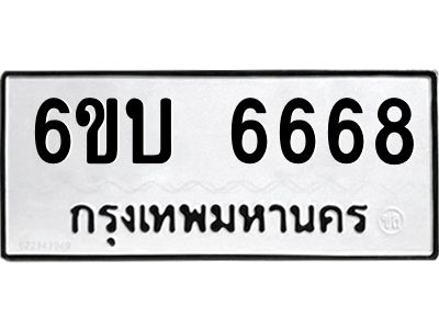 6ขบ-6668.jpg