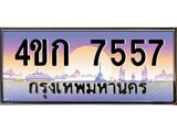 7557.jpg