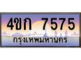 7575.jpg