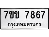 7867.jpg