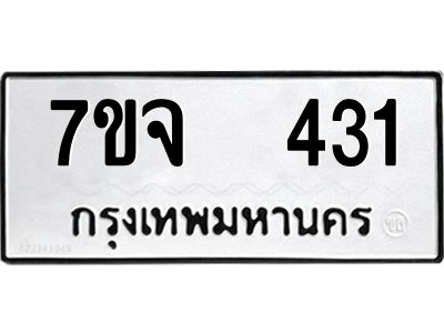 7ขจ-431.jpg