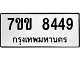 8449-1.jpg