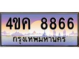8866-1.jpg