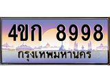 8998-8.jpg
