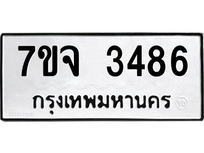 7ขจ-3486.jpg